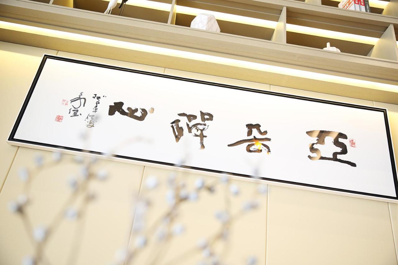 Atour Hotel Hangzhou Jinsha Lake Exterior photo